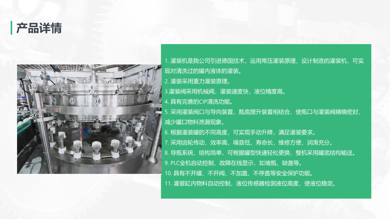 易拉罐_05(1).png 易拉罐_05(1).png