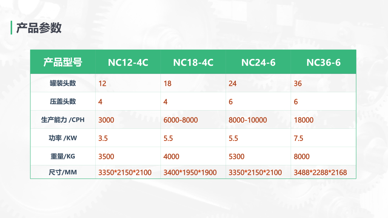 易拉罐_07(1).png 易拉罐_07(1).png