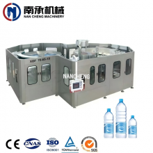 21000-24000BPH全自動(dòng)水灌裝三合一機(jī)(型號(hào):XGF50-50-12)