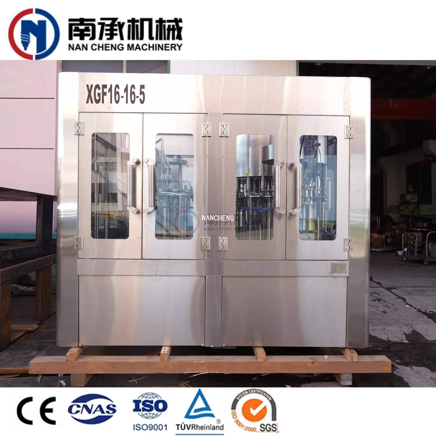 7000-8000瓶/小時(shí)  全自動(dòng)三合一水灌裝機(jī)（型號(hào)：XGF16-16-5)